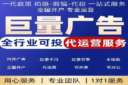 成功企业如何借助百度推广代运营公司